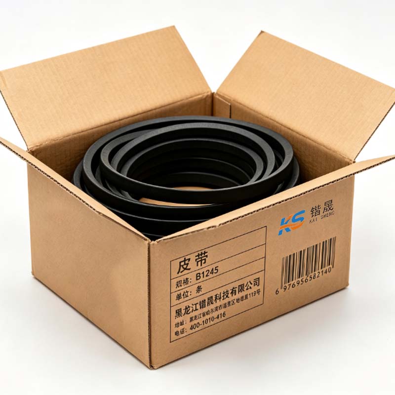 锴晟 皮带 B1245 条高清大图