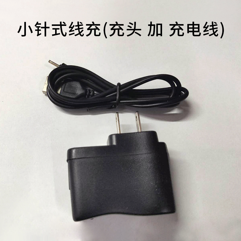 老式手机充电器数据线方口5v0.5a充电头t型口老款梯形老人机扁口|V8(12mm)白色充电线