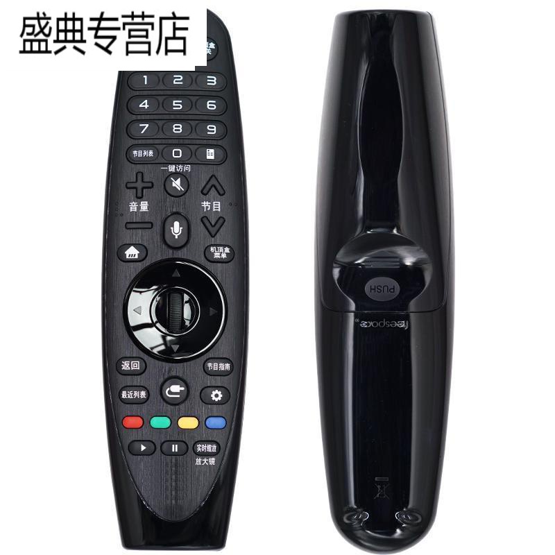 原装LG动感应3D语音电视遥控器AN-MR18BA AN-MR650/A AKB75375504高清大图