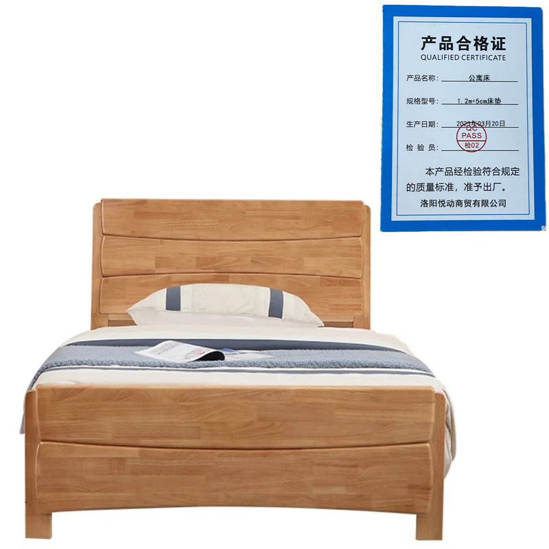 悦兴诚公寓床1.2m+5cm床垫组高清大图