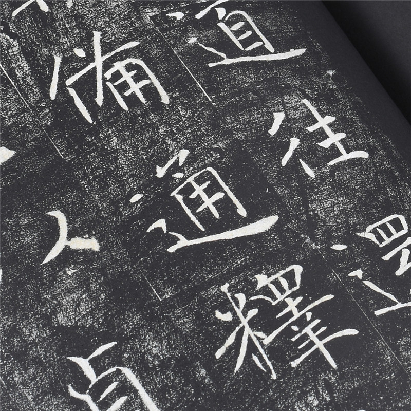 [正版] 字帖 中国书法传世碑帖 楷书05 褚遂良雁塔圣教序 毛笔书法练字帖经典碑帖原帖 成人初学者毛笔字帖高清大图