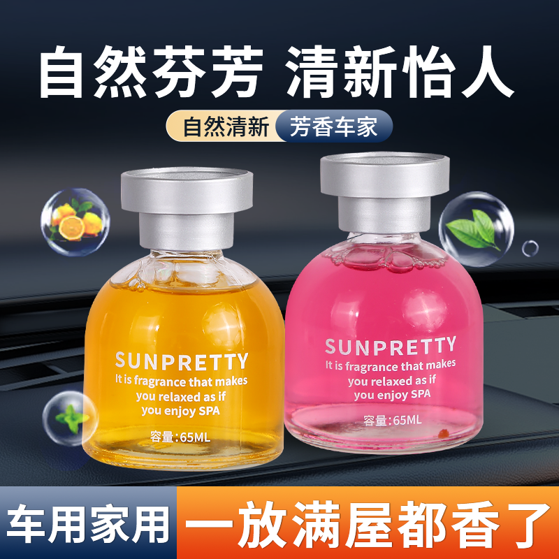 香薰家用卧室内持久留香水氛房间办公室厕所卫生间空气清新剂香薰高清大图