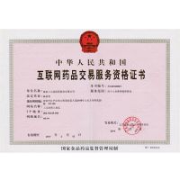 东信 醋酸氯己定痔疮栓 10粒