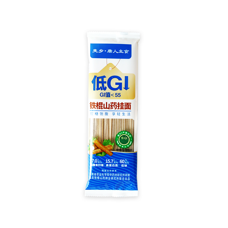 麦乡铁棍山药低GI挂面100g*3袋山药粗粮荞麦面袋装高清大图