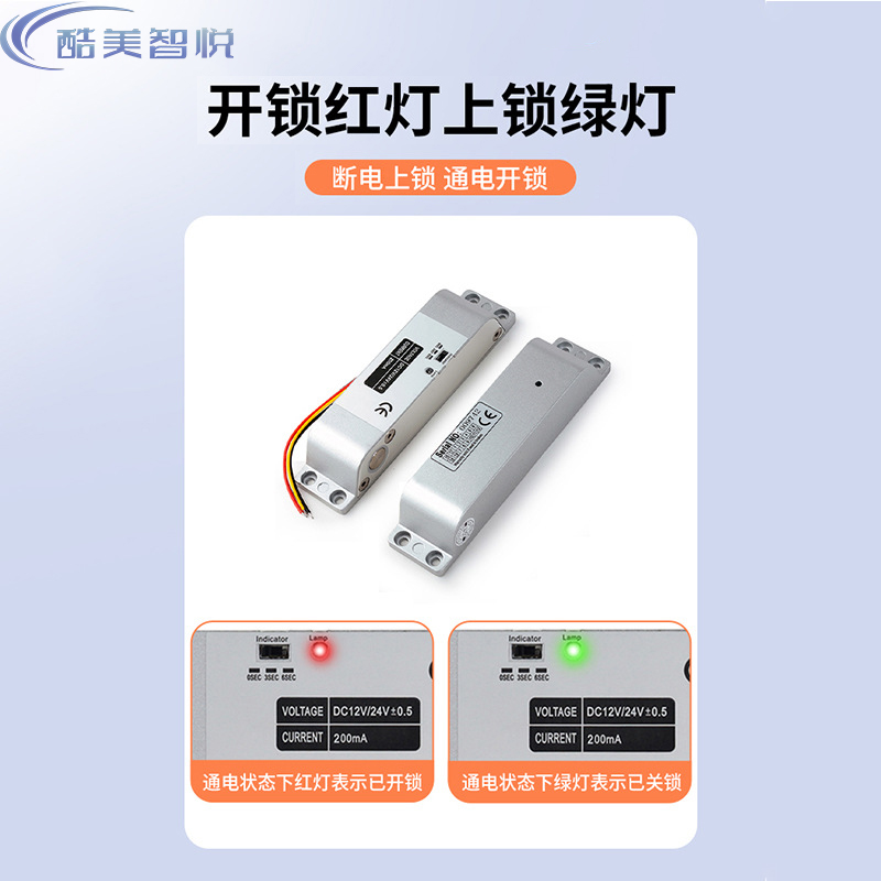 酷美智悦智能墙壁开关触摸版无线遥控支持手机APP控制超薄设计高清大图