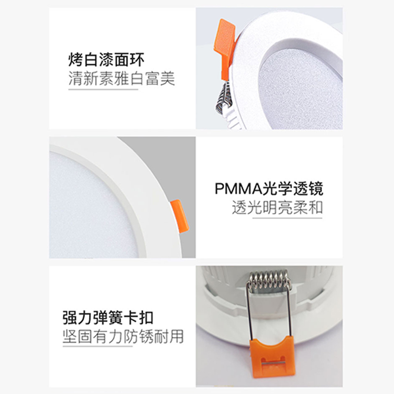 感应灯筒灯楼道走廊射灯 微波雷达感应4寸-12瓦-暖光-开孔尺寸11-13cm 5只高清大图