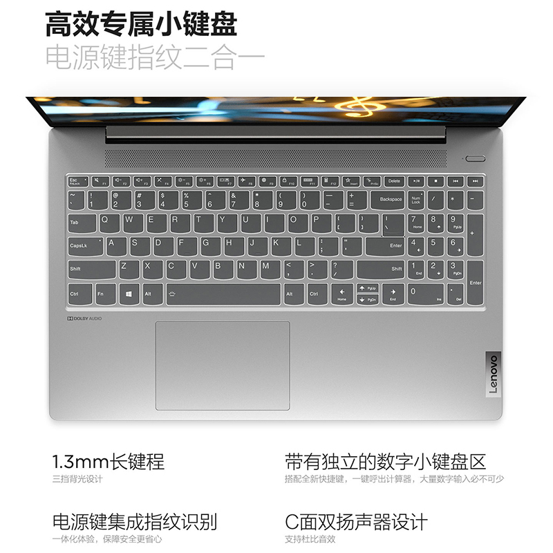 联想小新Air15英特尔酷睿i5 15.6英寸全面屏轻薄本笔记本电脑 (i5-1155G7 16G 512G 高色域 70Wh电池 小键盘)银