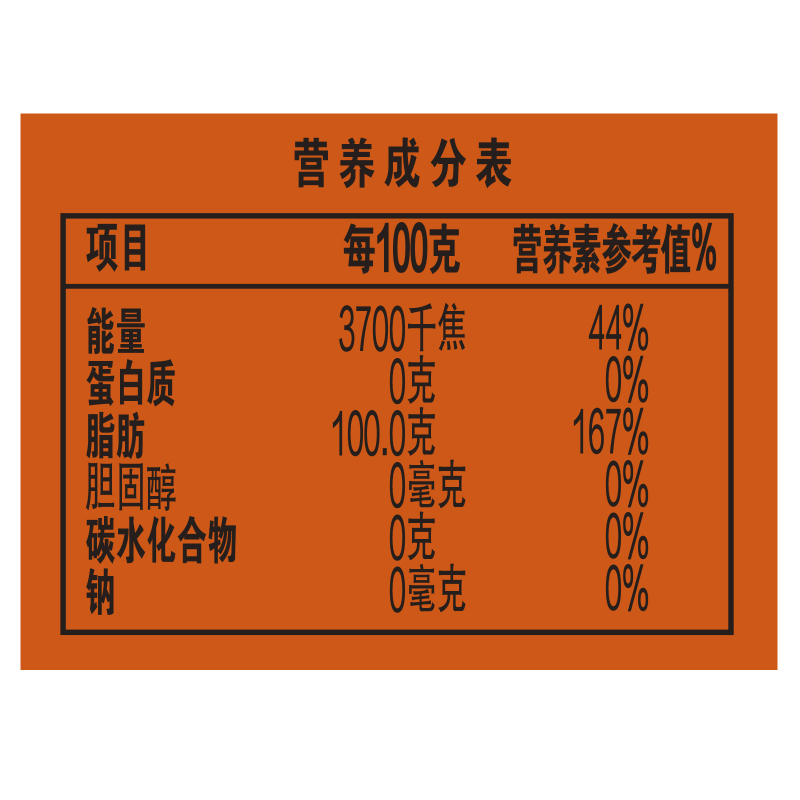 胡姬花 古法花生油5.436L