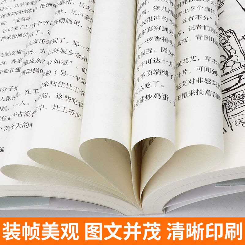 [正版]沈嘉禄上海老味道套装2册 上海老味道第三版/上海老味道续集沪上美食开山之作海派风味吃货美食文化随笔集上海文化出图片