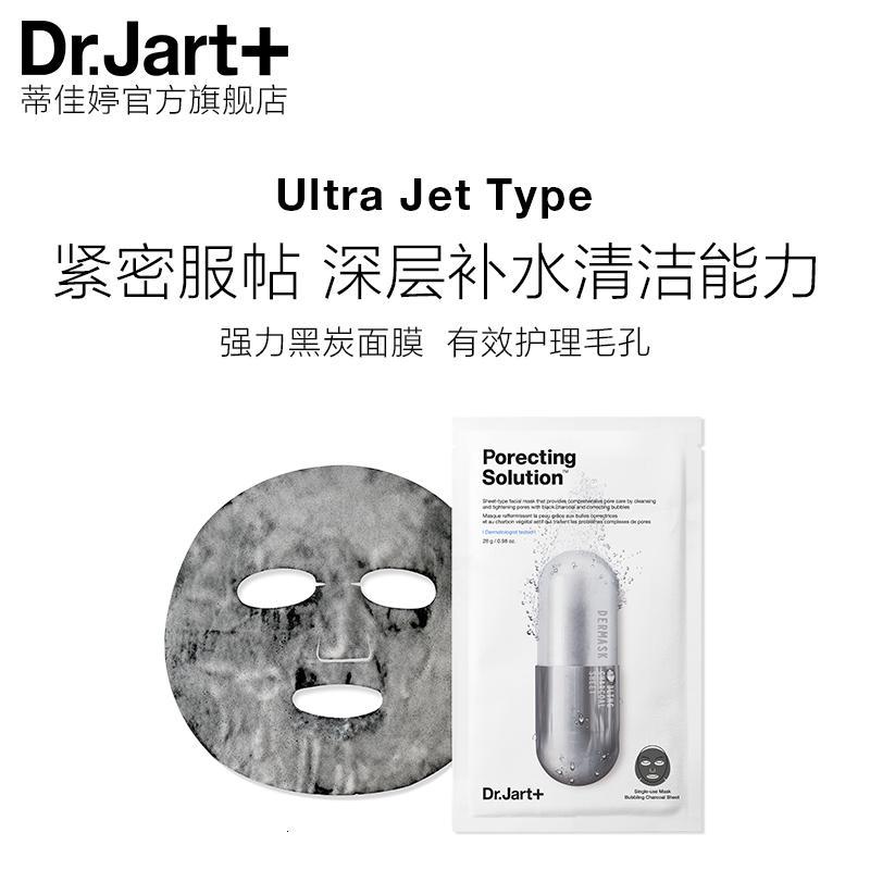 蒂佳婷清洁毛孔灰色药丸面膜 5片X3盒