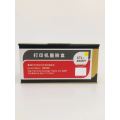 文印保CTL-200HY黄色粉盒 适用于奔图C2500DN/CP2506DN/CM7006FDN 黄色
