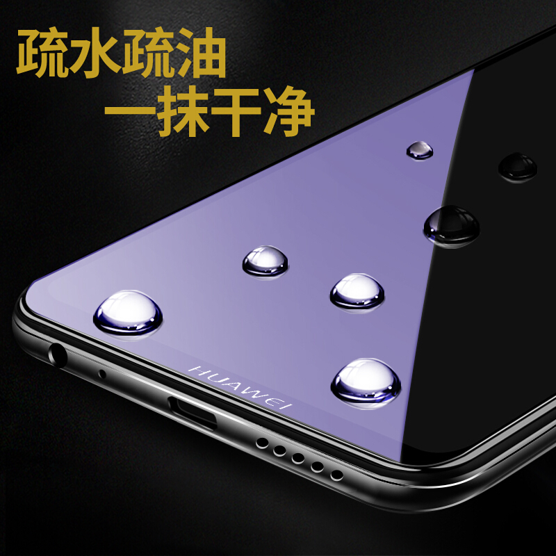 [送手机壳]轻万适用华为nova4e钢化膜huawei全面屏抗蓝光贴膜高清大图