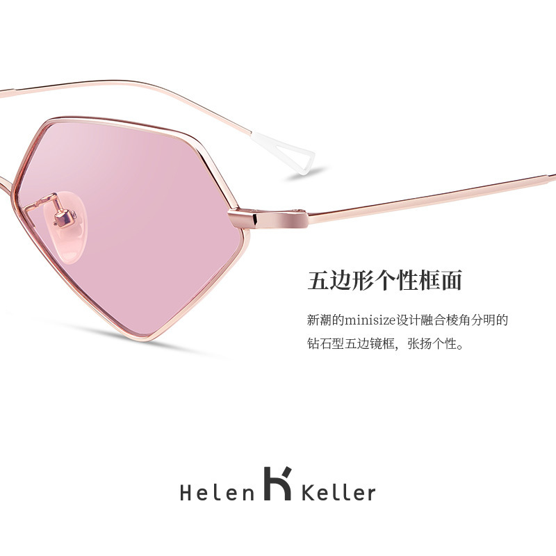 海伦凯勒 网红街拍三角形小框女潮人个性嘻哈墨镜 H8802
