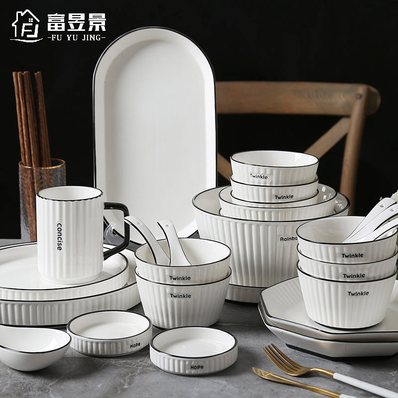 富昱景 景德镇陶瓷家用碗餐具碗喝汤吃饭碗套装网红北欧简约4.5英寸饭碗 5个装