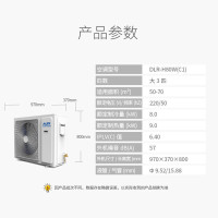 奥克斯AUX中央空调风管机一拖二大3P多联机智能嵌入式0元安装直流变频一级能效10年包修大3匹 DLR-H80W(C1)