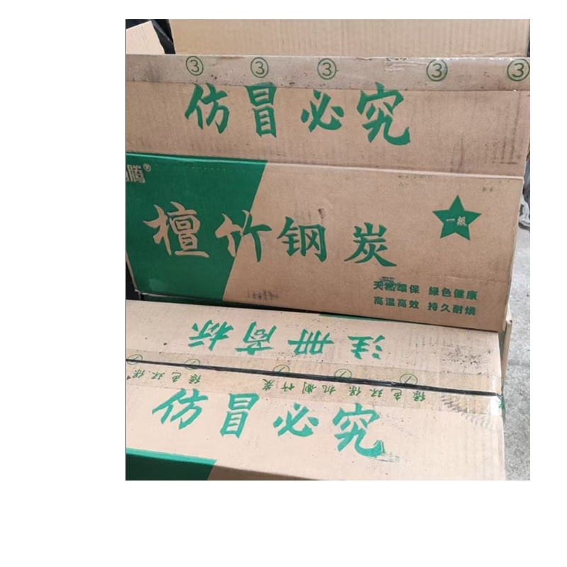 恒腾谭竹碳钢烧烤用炭耐烧无烟火力稳6kg/箱高清大图