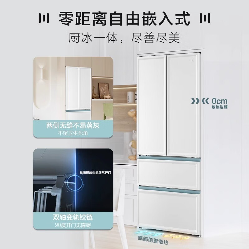 LG BCD-461WGHFD45W9U1 白巧法式多门零嵌入超薄双变频冰箱