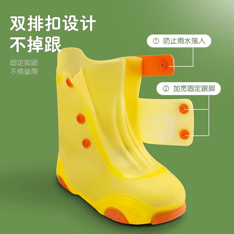 正雨儿童雨鞋雨靴套男童防水防滑水鞋下雨天防雨脚套小学生雨鞋套女童9063高清大图