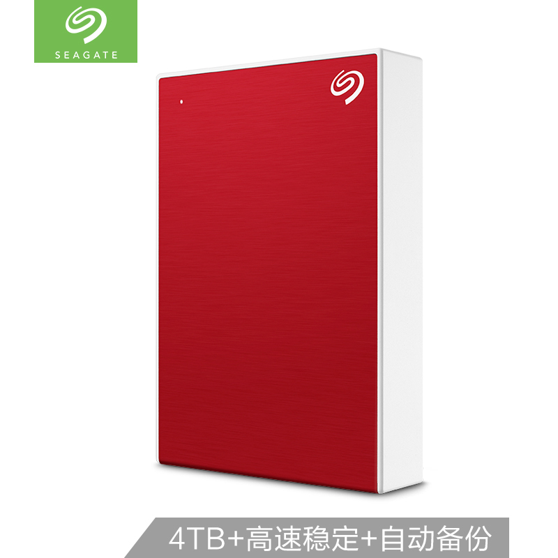 希捷(Seagate) 铭移动硬盘4TB USB3.0 2.5英寸兼容Mac 旗舰 自营 金属外壳 电脑移动硬盘4tb