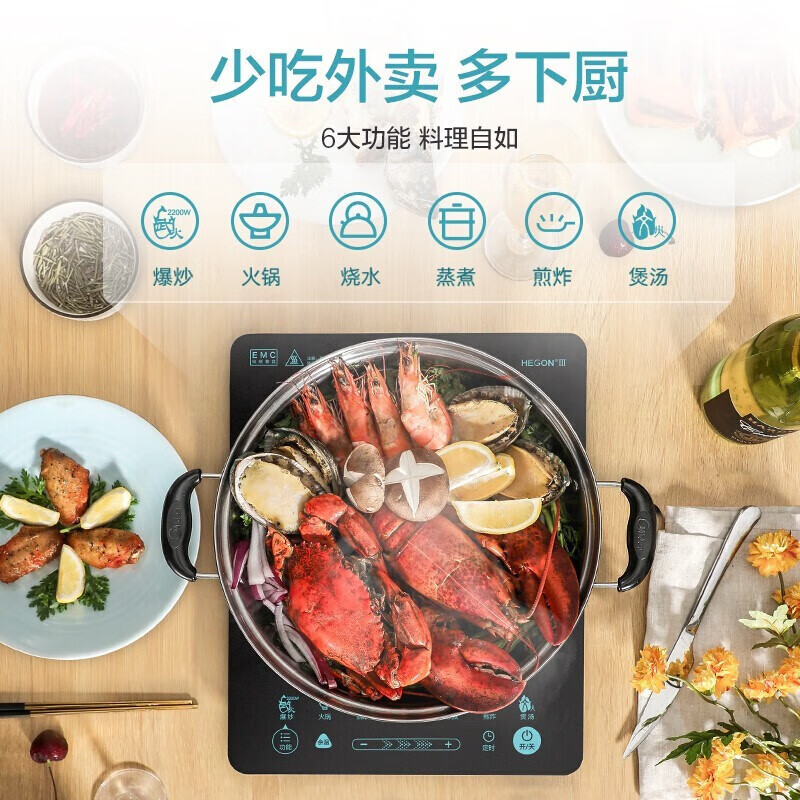 美的(Midea) 电磁炉家用2200瓦大火力智能触控多功能4D防水双层大线盘电磁灶C22-WT2203高清大图