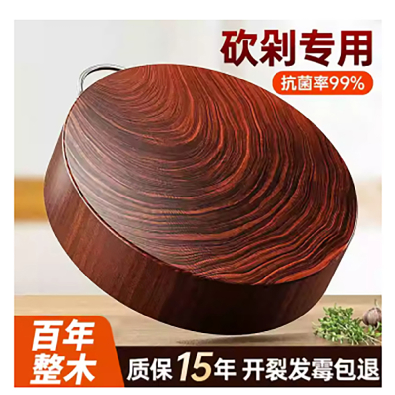 铁木菜板 直径46mm*高8mm高清大图