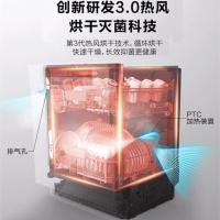 美的 (Midea)洗碗机P30-S 14套线下同款独嵌两用 变频热风 烘干储存 银离子除菌 智能WIFI智控刷碗机商用