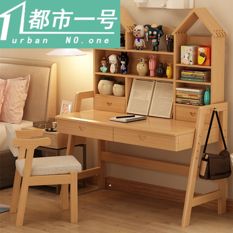 寻木匠书桌书架组合小初中生写字桌椅套装家用简约实木学习桌