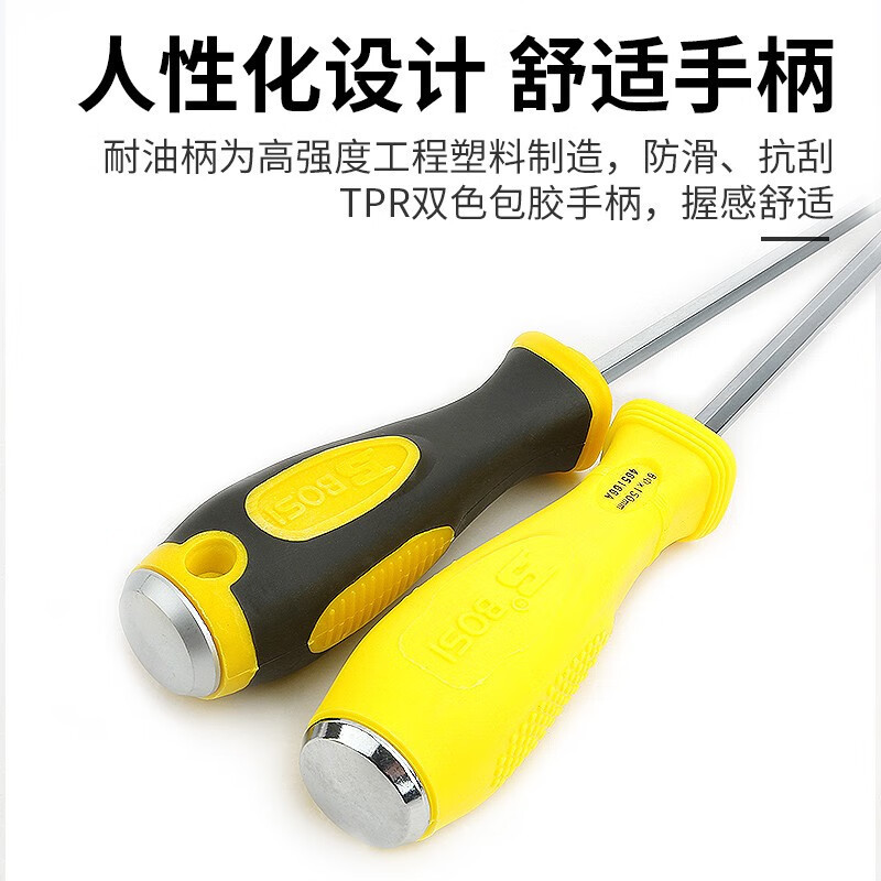 波斯 BS465128B 耐油柄穿心螺丝批φ8*300mm+(12支装) GFKJDX高清大图