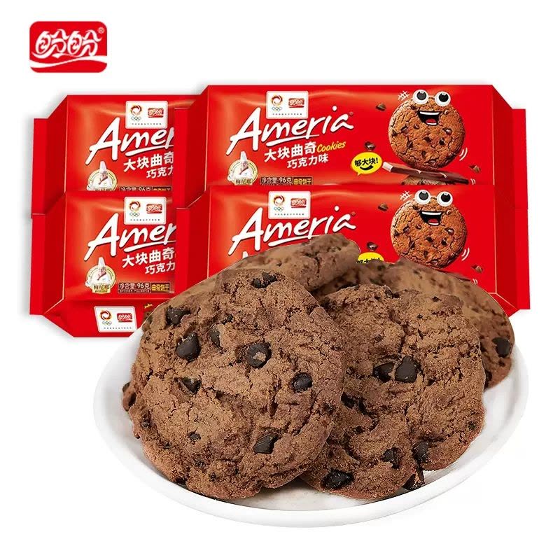 盼盼梅尼耶大块曲奇饼干96g袋巧克力味休闲小零食追剧解馋小吃图片