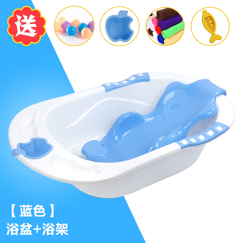 可坐躺婴儿浴盆多功能塑料洗澡桶初生儿母婴沐浴盆猫咪冲凉沐浴桶_8 蓝色+浴架
