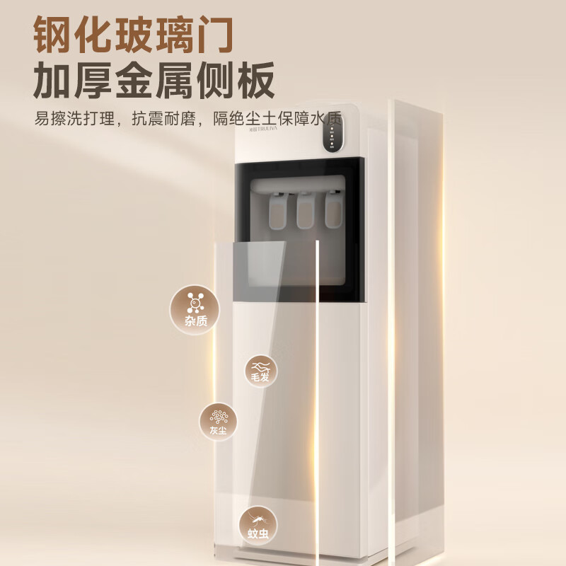 沁园(TRULIVA)饮水机家用 立式饮水机[沁园饮水机可选制冷饮水机] 温热型 [上置水桶]YDZY-3016W高清大图