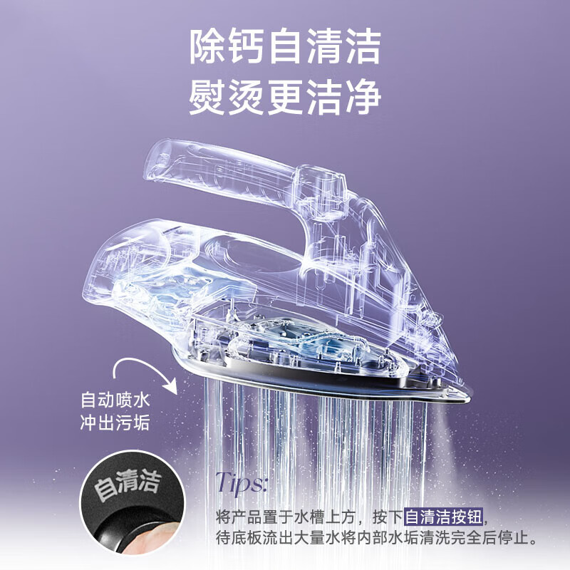 苏泊尔(SUPOR)蒸汽电熨斗2000W家用便携式手持蒸汽挂烫机三档蒸汽自动清洗升级陶晶底板小型熨烫机 ESP-305A高清大图