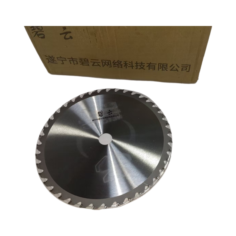 碧云 割灌机刀片 120mm 张高清大图