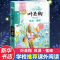 醉染图书风浪·蜜蜂9787305151484