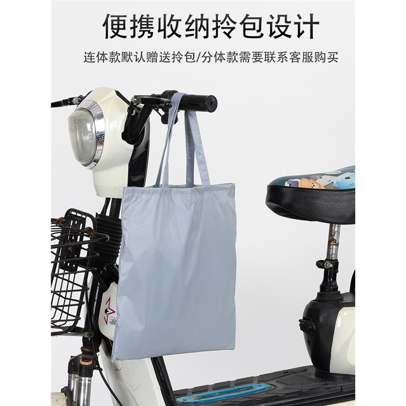 电动车防雨罩防晒通用摩托车车衣闪电客遮阳盖布车罩套电瓶车遮雨罩