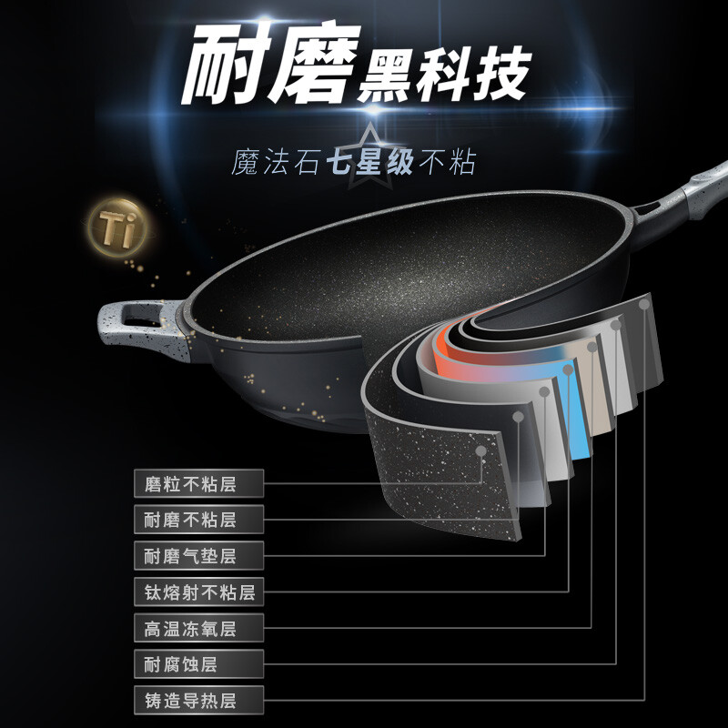 爱仕达(ASD) 炒锅魔法石系列无烟不粘锅32cm能铁铲高端炒菜锅电磁炉通用 CL32F1Q-GY / 把高清大图
