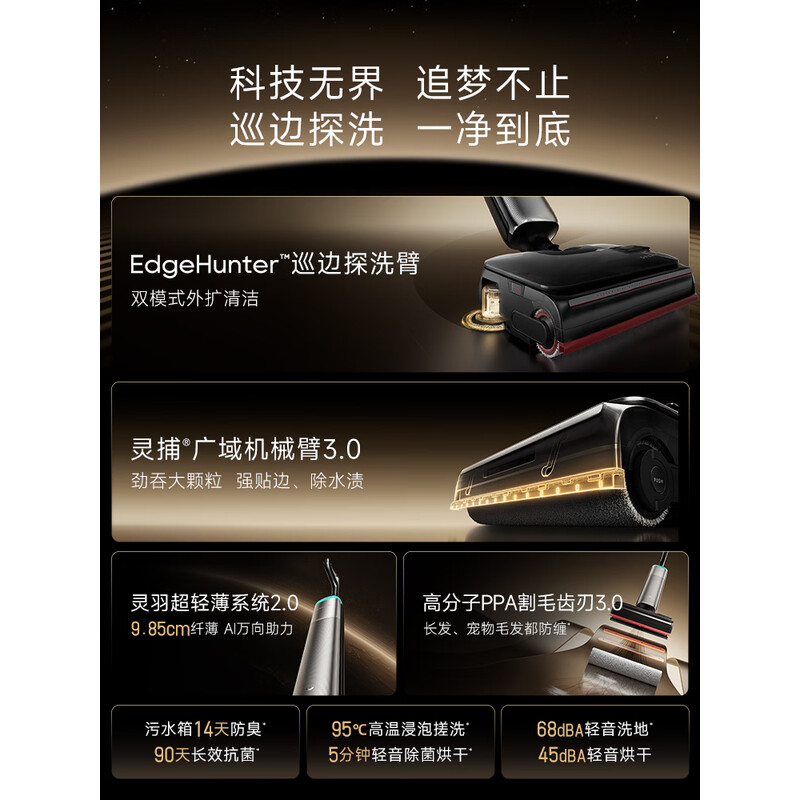 追觅无线吸尘器D10Pro大吸力除螨家用轻便静音设计高清大图
