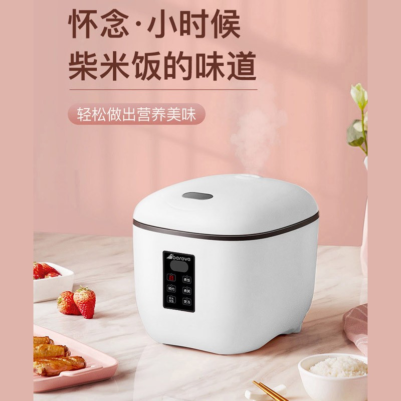 艾贝丽 智能电饭煲XH-30