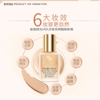 雅诗兰黛Estee Lauder DW粉底液持妆/沁水粉底液30ml 防晒隔离DW粉底液82号2W0深肤色适合偏黄/偏红