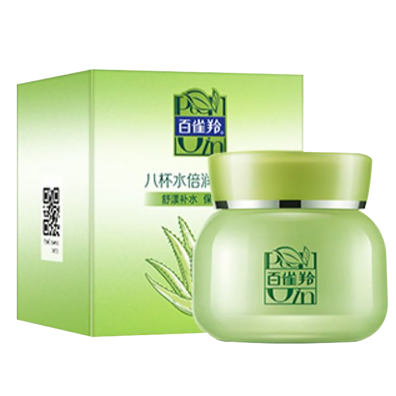 百雀羚pechoin8杯水倍润精华霜50g保湿补水滋润面霜护肤各种肤质