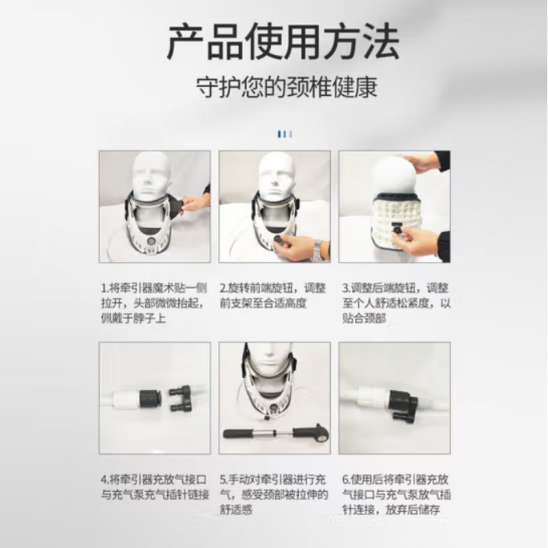 鱼跃气垫式颈椎牵引固定器BA-JQ-C-I高清大图