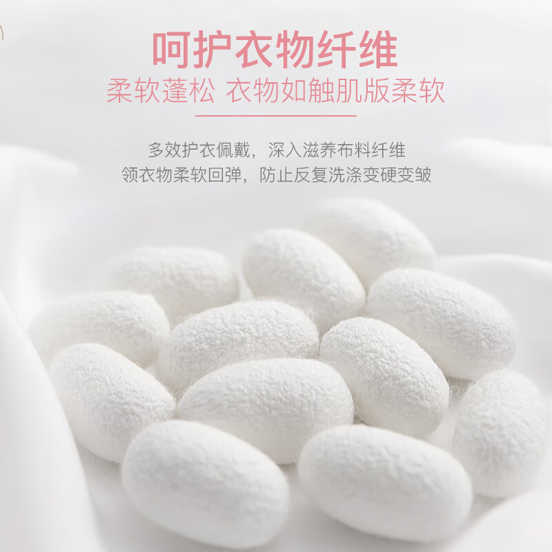 花卉诗03玫瑰植物洗衣液3L*3高清大图