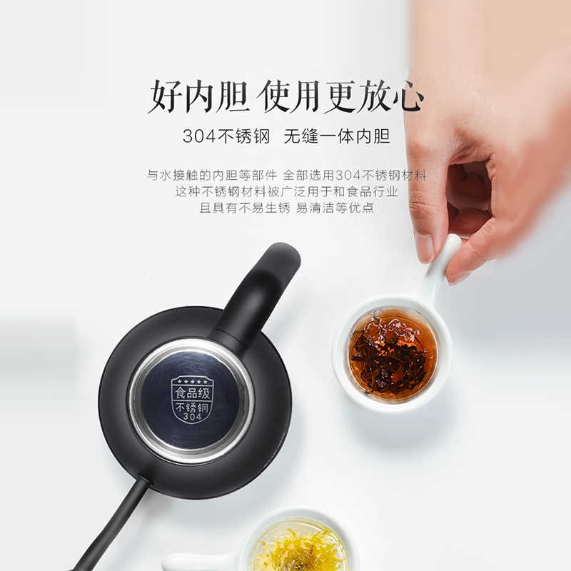 苏泊尔(SUPOR)电水壶手冲咖啡壶长嘴细口茶艺壶电茶壶煮茶304不锈钢迷你泡茶壶烧水壶 SW-08C01黑色高清大图