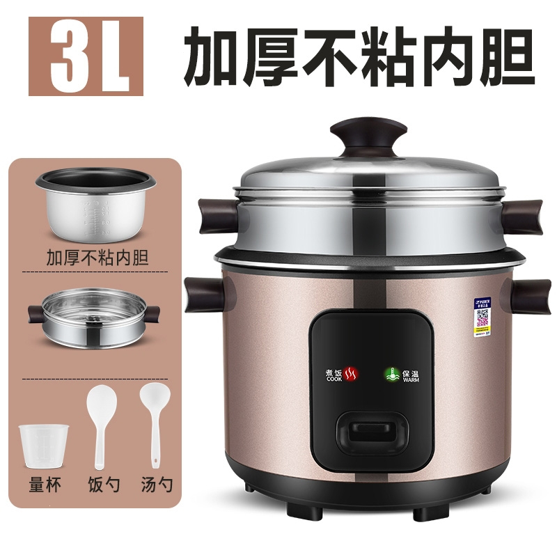 纳丽雅(Naliya)老式电饭锅家用1宿舍2多功能3小型4学生蒸煮米饭煲_3L加厚不粘内胆1-4人_其他