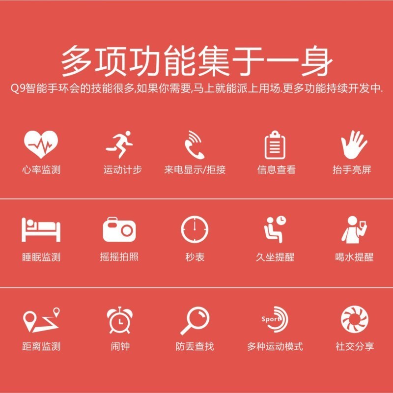 HIGE/苹果安卓无线蓝牙智能手机APP控制通用手表 3D运动健康手环心率血压睡眠监测手环 防水微信QQ来电提醒 美丽紫