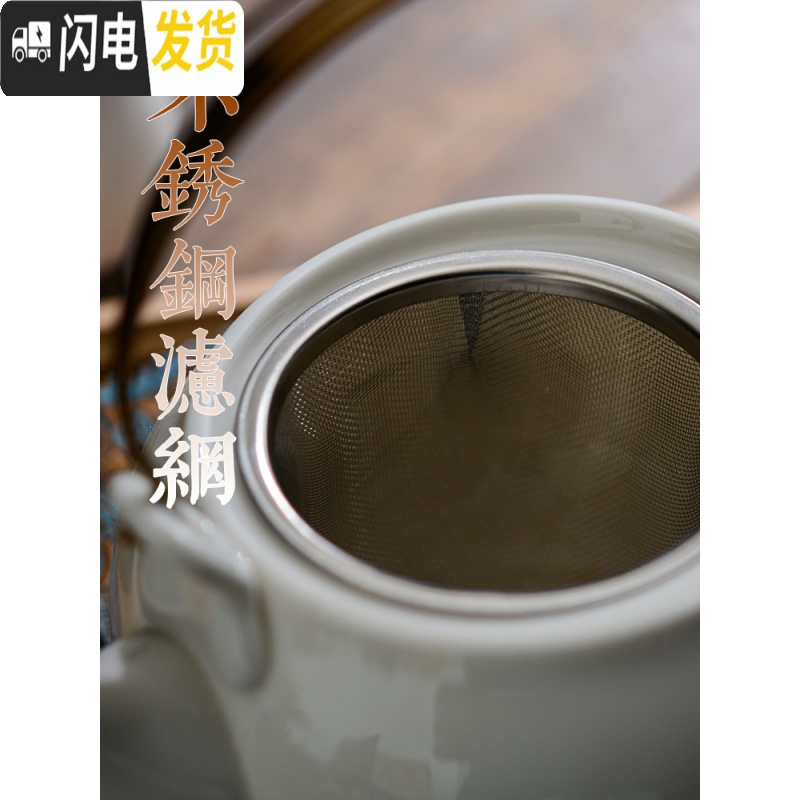 三维工匠茶壶陶瓷泡茶壶单壶壶大茶壶单个瓷茶壶茶具套装过滤提梁家用水壶 铜把手白金梅花-单壶(有滤网)