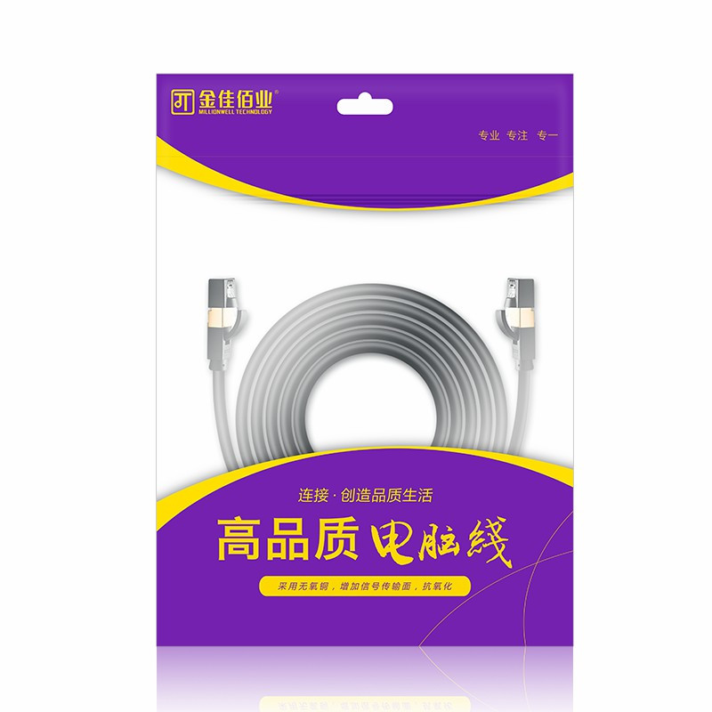 金佳佰业 贵族系列W117 七类屏蔽网线黑色 1.5M260根/箱