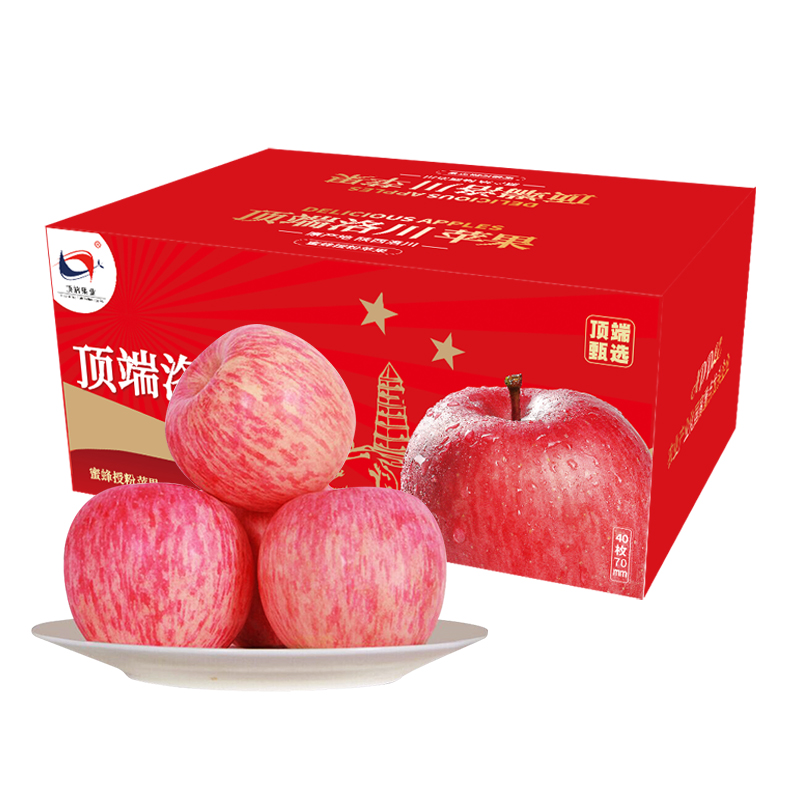 洛川苹果 陕西延安红富士40枚70mm约13斤儿童果水果产地直发高清大图