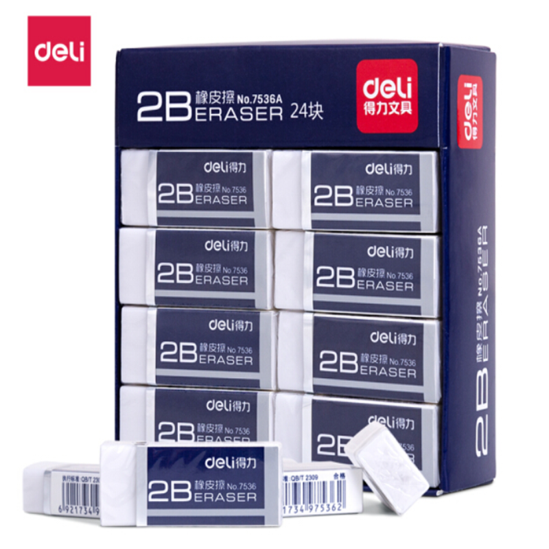 得力2b橡皮擦24块