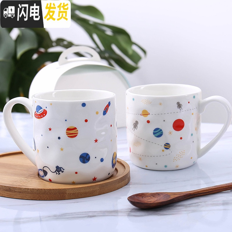 三维工匠可爱少女心星球杯情侣杯一对陶瓷马克杯子女带盖勺学生水杯牛奶杯